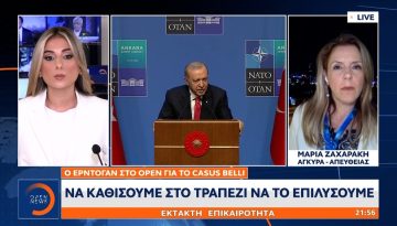Ερντογάν για Casus Belli: «είναι όρος που δεν είναι γνωστός στον τουρκικό λαό»