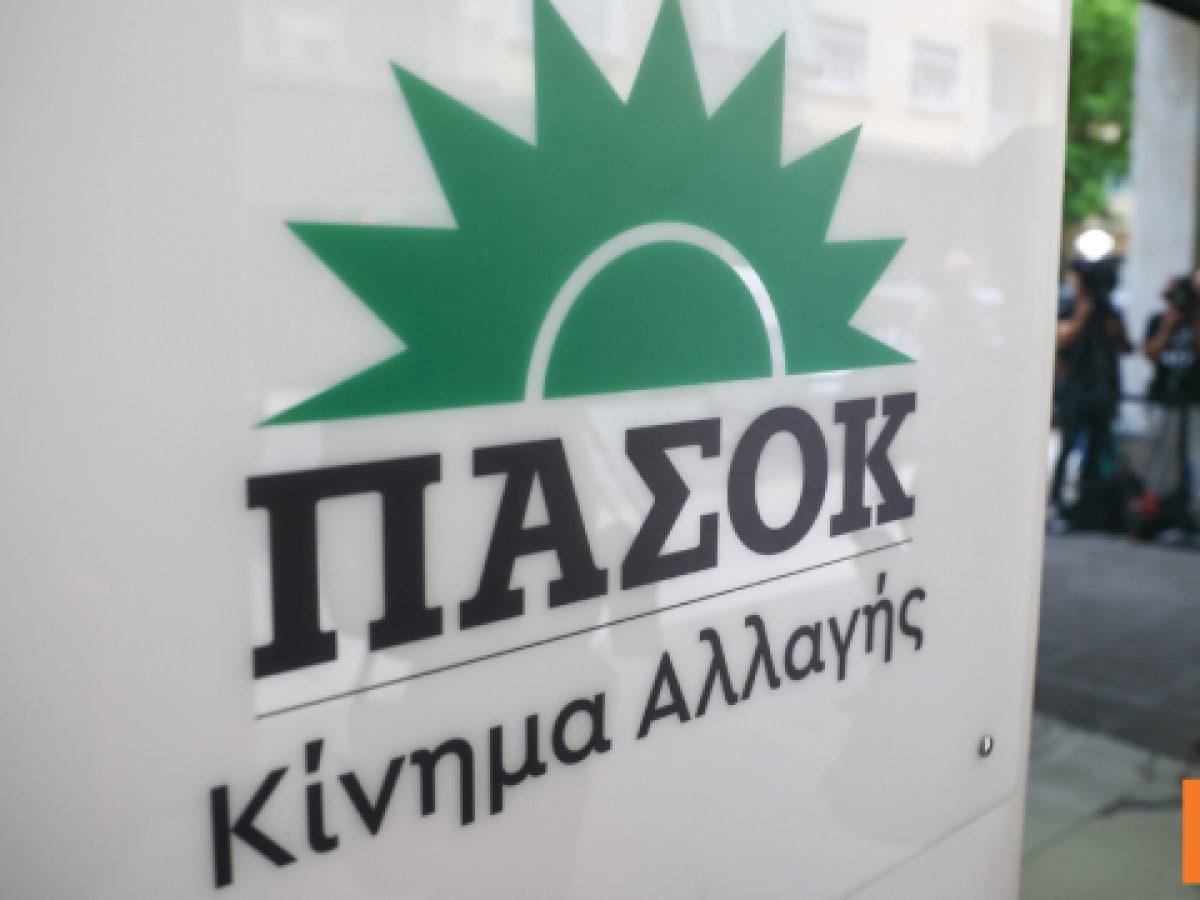 ΠΑΣΟΚ: Ο εγκλωβισμός στην τρίτη θέση, η μάχη με την ΕΛΑΣ και η διεύρυνση σε δόσεις