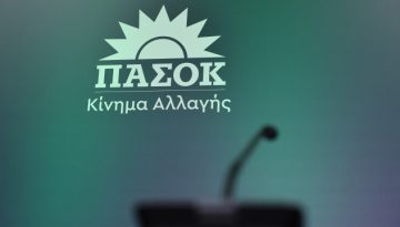 ΠΑΣΟΚ: Τα σύννεφα από τις δημοσκοπήσεις και οι μεταγραφές με στόχο την ανάκαμψη προς τη ΔΕΘ