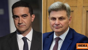 Πυρά Κατρίνη κατά Φαραντούρη για τον διορισμό της συζύγου του: Στην θέση του δεν θα το έκανα για να προστατεύσω την παράταξη