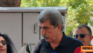 Πολάκης: «Ο Τσίπρας βγήκε απέναντι στο κόμμα του, όχι εμείς»