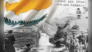 Επέτειος 52 χρόνων από την τουρκική εισβολή στην Κύπρο