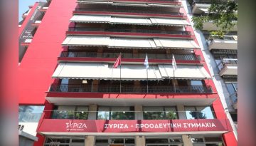 ΣΥΡΙΖΑ: Μαζικές παραιτήσεις στην Κεντρική Επιτροπή