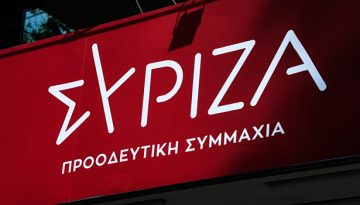 ΣΥΡΙΖΑ: Όταν η ΝΔ δεν καταδίκαζε μολόφοτ, σφαίρες και αφίσες «wanted» – Αθλιότητα η εργαλειοποίηση της τραγωδίας στη Θεσσαλονίκη | in.gr