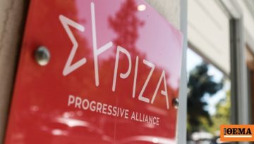 Μάχη χαρακωμάτων για την πλειοψηφία στον ΣΥΡΙΖΑ: Μοντέλο ΕΔΑ για τη συλλογική ηγεσία