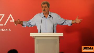 ΣΥΡΙΖΑ: Επιστροφή Πολάκη και ακύρωση της υποστήριξης στην ΕΛΑΣ του Τσίπρα αποφάσισαν στην Κεντρική Επιτροπή των… zoom