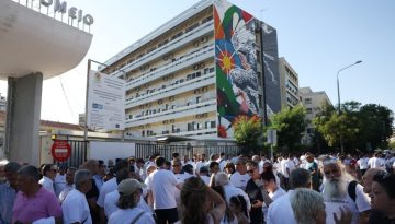 Συγκέντρωση της ΝΔ έξω από το Ιπποκράτειο Θεσσαλονίκης: «Δεν σας φοβόμαστε»