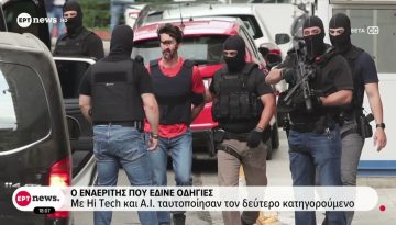 Μαρφίν: Ο “ψηλός” με την βαριοπούλα, γιος εύπορου επιχειρηματία ο ένας από τους δυο συλληφθέντες