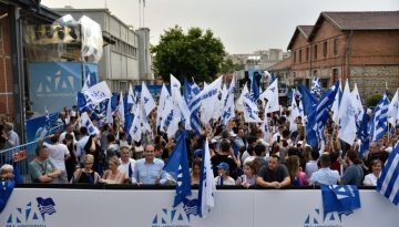 Η Νέα Δημοκρατία καλεί σε συγκέντρωση «απέναντι στην τρομοκρατία» – The Press Project – Ειδήσεις, Αναλύσεις, Ραδιόφωνο, Τηλεόραση