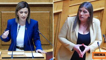 Αγαπηδάκη για Κωνσταντοπούλου: Ο τραμπουκισμός δεν έχει θέση στη Βουλή