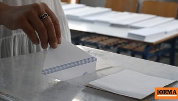 Metron Analysis: Στο 30,4% ανέβηκε η ΝΔ, στο 17,1% η ΕΛΑΣ, στο 11,4% το ΠΑΣΟΚ, στο 7,5% η Καρυστιανού με πτώση σχεδόν 2 μονάδων