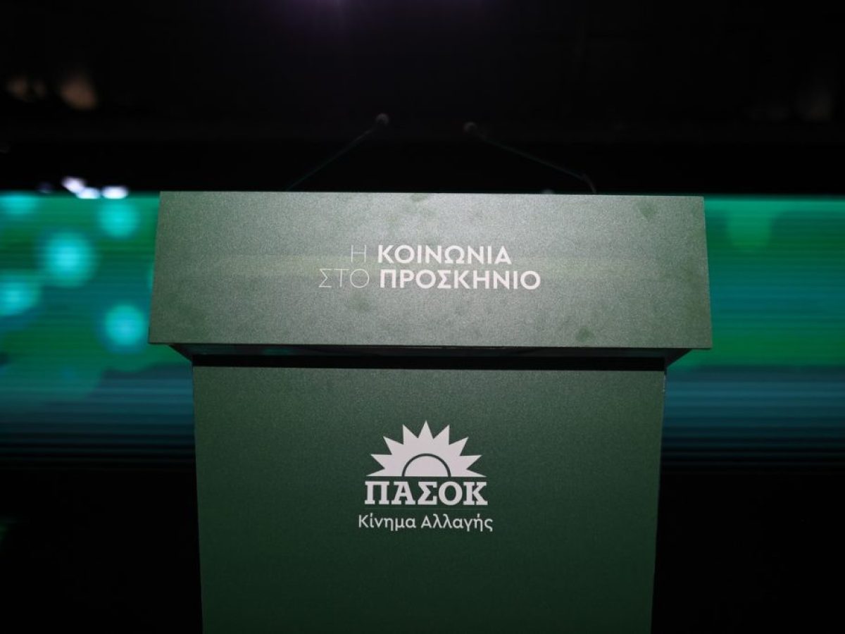 ΠΑΣΟΚ: «Χρειάζεται στρατηγική με βάθος» μετά την αμυντική συμφωνία Τουρκίας – Σαουδικής Αραβίας – Πακιστάν – The Press Project – Ειδήσεις, Αναλύσεις, Ραδιόφωνο, Τηλεόραση