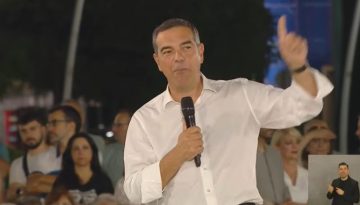 &Tau;&sigma;ί&pi;&rho;&alpha;&sigmaf;: &Sigma;&tau;&iota;&sigmaf; 2 &Sigma;&epsilon;&pi;&tau;&epsilon;&mu;&beta;&rho;ί&omicron;&upsilon; &eta; &pi;&alpha;&rho;&omicron;&upsilon;&sigma;ί&alpha;&sigma;&eta; &tau;&omicron;&upsilon; &omicron;&iota;&kappa;&omicron;&nu;&omicron;&mu;&iota;&kappa;&omicron;ύ &pi;&rho;&omicron;&gamma;&rho;ά&mu;&mu;&alpha;&tau;&omicron;&sigmaf; &tau;&eta;&sigmaf; &Epsilon;&Lambda;.&Alpha;.&Sigma;. &sigma;&tau;&eta; &Theta;&epsilon;&sigma;&sigma;&alpha;&lambda;&omicron;&nu;ί&kappa;&eta;