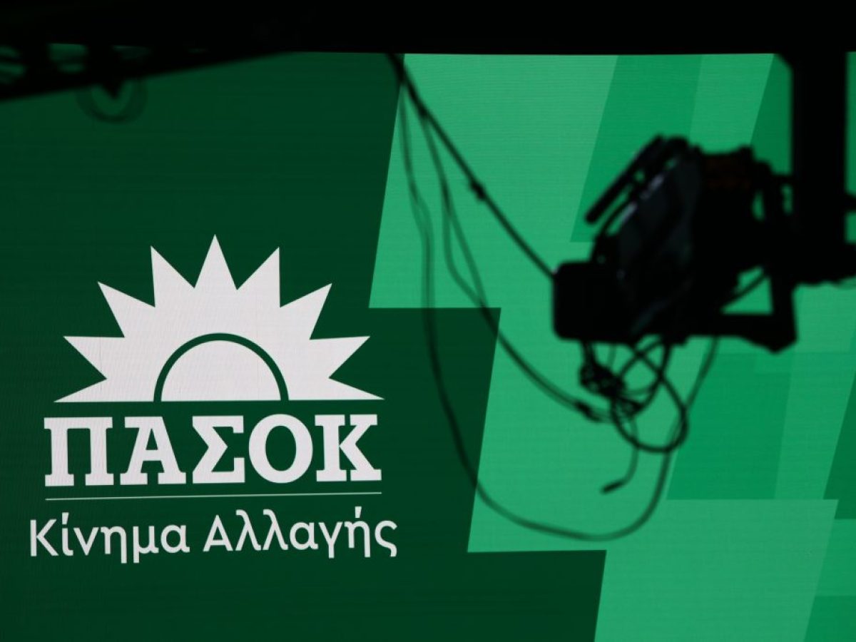 &Pi;&Alpha;&Sigma;&Omicron;&Kappa; &gamma;&iota;&alpha; &pi;&epsilon;&tau;&rho;έ&lambda;&alpha;&iota;&omicron; &theta;έ&rho;&mu;&alpha;&nu;&sigma;&eta;&sigmaf;: &Tau;&omicron; &nu;&alpha; &mu;&eta;&nu; &xi;&epsilon;&pi;&epsilon;&rho;ά&sigma;&omicron;&upsilon;&mu;&epsilon; έ&nu;&alpha; &pi;&epsilon;&rho;&sigma;&iota;&nu;ό &alpha;&rho;&nu;&eta;&tau;&iota;&kappa;ό &rho;&epsilon;&kappa;ό&rho; &delta;&epsilon;&nu; &epsilon;&iota;&nu;&alpha;&iota; &epsilon;&pi;&iota;&tau;&upsilon;&chi;ί&alpha; &ndash; The Press Project &ndash; &Epsilon;&iota;&delta;ή&sigma;&epsilon;&iota;&sigmaf;, &Alpha;&nu;&alpha;&lambda;ύ&sigma;&epsilon;&iota;&sigmaf;, &Rho;&alpha;&delta;&iota;ό&phi;&omega;&nu;&omicron;, &Tau;&eta;&lambda;&epsilon;ό&rho;&alpha;&sigma;&eta;