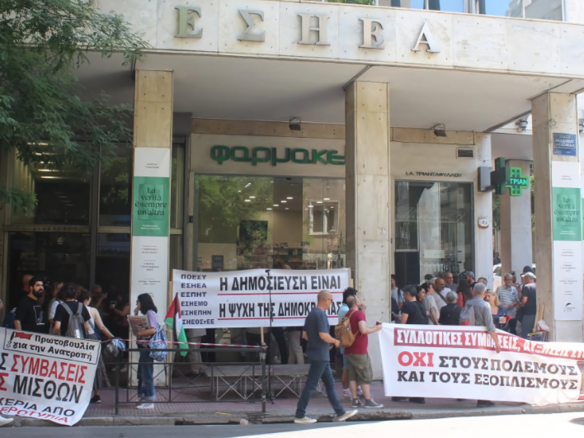 &Sigma;&upsilon;&lambda;&lambda;&omicron;&gamma;&iota;&kappa;ή &sigma;ύ&mu;&beta;&alpha;&sigma;&eta; &mu;&epsilon; &beta;ά&sigma;&eta;  &tau;&iota;&sigmaf; &alpha;&nu;ά&gamma;&kappa;&epsilon;&sigmaf; &tau;&omega;&nu; &epsilon;&rho;&gamma;&alpha;&zeta;&omicron;&mu;έ&nu;&omega;&nu;