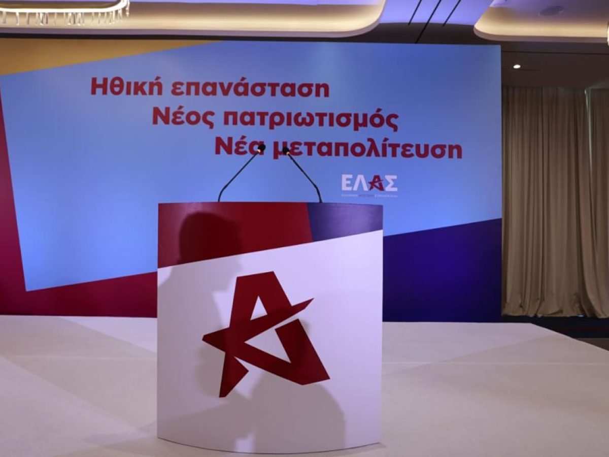 &Epsilon;&Lambda;&Alpha;&Sigma; &gamma;&iota;&alpha; &tau;&eta;&nu; &tau;&rho;&alpha;&gamma;&omega;&delta;ί&alpha; &sigma;&tau;&eta;&nu; &Pi;&lambda;ά&kappa;&alpha;: &Nu;&alpha; &epsilon;&xi;&epsilon;&tau;&alpha;&sigma;&tau;&epsilon;ί &tau;&omicron; &pi;&lambda;&alpha;ί&sigma;&iota;&omicron; &alpha;&sigma;&phi;ά&lambda;&epsilon;&iota;&alpha;&sigmaf; &kappa;&alpha;&iota; &epsilon;&lambda;έ&gamma;&chi;&omicron;&upsilon; &tau;&omega;&nu; &tau;&omicron;&upsilon;&rho;&iota;&sigma;&tau;&iota;&kappa;ώ&nu; &kappa;&alpha;&tau;&alpha;&lambda;&upsilon;&mu;ά&tau;&omega;&nu; | in.gr