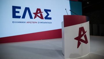 &Epsilon;&Lambda;&Alpha;&Sigma;: &laquo;&Upsilon;&pi;&omicron;&sigma;&chi;&epsilon;&tau;&iota;&kappa;έ&sigmaf;&raquo; &pi;&omicron;&lambda;&iota;&tau;&iota;&kappa;ή&sigmaf; &alpha;&lambda;&alpha;&zeta;&omicron;&nu;&epsilon;ί&alpha;&sigmaf; &kappa;&alpha;&iota; &pi;&alpha;&rho;&alpha;&pi;&lambda;ά&nu;&eta;&sigma;&eta;&sigmaf; &gamma;&iota;&alpha; &tau;&omicron; &mu;έ&lambda;&lambda;&omicron;&nu; &omicron;&iota; &epsilon;&xi;&alpha;&gamma;&gamma;&epsilon;&lambda;ί&epsilon;&sigmaf; &Mu;&eta;&tau;&sigma;&omicron;&tau;ά&kappa;&eta; | in.gr