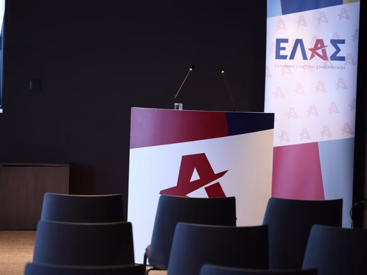 &Epsilon;&Lambda;&Alpha;&Sigma;: &Sigma;&upsilon;&gamma;&kappa;&rho;&omicron;&tau;ή&theta;&eta;&kappa;&alpha;&nu; &omicron;&iota; &sigma;&upsilon;&nu;&tau;&omicron;&nu;&iota;&sigma;&tau;&iota;&kappa;έ&sigmaf; &epsilon;&pi;&iota;&tau;&rho;&omicron;&pi;έ&sigmaf; &alpha;&nu;ά &tau;&eta;&nu; &Epsilon;&lambda;&lambda;ά&delta;&alpha; &ndash; Ό&lambda;&alpha; &tau;&alpha; &omicron;&nu;ό&mu;&alpha;&tau;&alpha; | in.gr