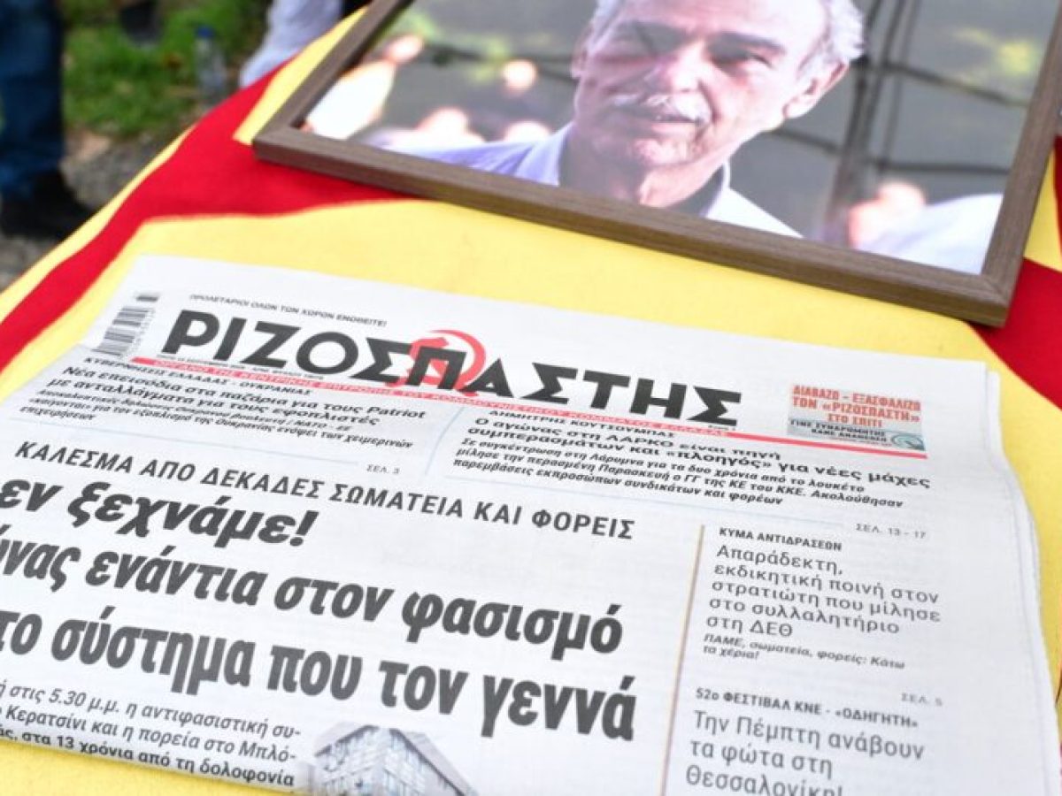 &Sigma;&pi;ύ&rho;&omicron;&sigmaf; &Chi;&alpha;&lambda;&beta;&alpha;&tau;&zeta;ή&sigmaf;: &Tau;&omicron; &tau;&epsilon;&lambda;&epsilon;&upsilon;&tau;&alpha;ί&omicron; &laquo;&alpha;&nu;&tau;ί&omicron;&raquo; &sigma;&tau;&omicron; &iota;&sigma;&tau;&omicron;&rho;&iota;&kappa;ό &sigma;&tau;έ&lambda;&epsilon;&chi;&omicron;&sigmaf; &tau;&omicron;&upsilon; &Kappa;&Kappa;&Epsilon; (&Epsilon;&iota;&kappa;ό&nu;&epsilon;&sigmaf;, &Beta;ί&nu;&tau;&epsilon;&omicron;)