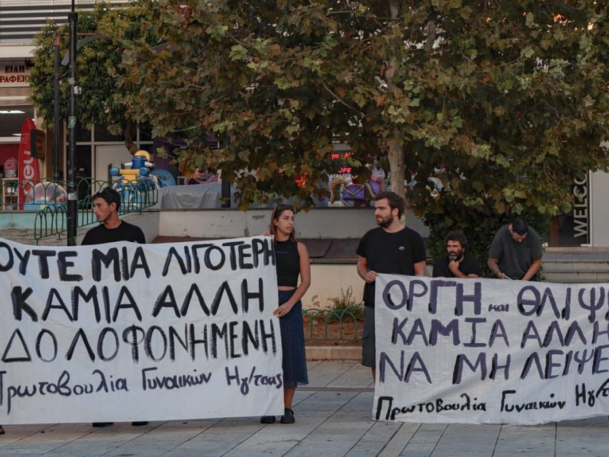 &Pi;&Alpha;&Sigma;&Omicron;&Kappa;: &Eta; &epsilon;&pi;&iota;&lambda;&epsilon;&kappa;&tau;&iota;&kappa;ή &alpha;&phi;&omega;&nu;ί&alpha; &tau;&eta;&sigmaf; &Nu;&Delta; &sigma;&upsilon;&nu;&epsilon;&chi;ί&zeta;&epsilon;&tau;&alpha;&iota; &alpha;&nu;&epsilon;&rho;&upsilon;&theta;&rho;ί&alpha;&sigma;&tau;&alpha; &ndash; &Nu;&omicron;&mu;&iota;&kappa;ή &alpha;&nu;&alpha;&gamma;&nu;ώ&rho;&iota;&sigma;&eta; &tau;&omicron;&upsilon; ό&rho;&omicron;&upsilon; &laquo;&Gamma;&upsilon;&nu;&alpha;&iota;&kappa;&omicron;&kappa;&tau;&omicron;&nu;ί&alpha;&raquo; | in.gr
