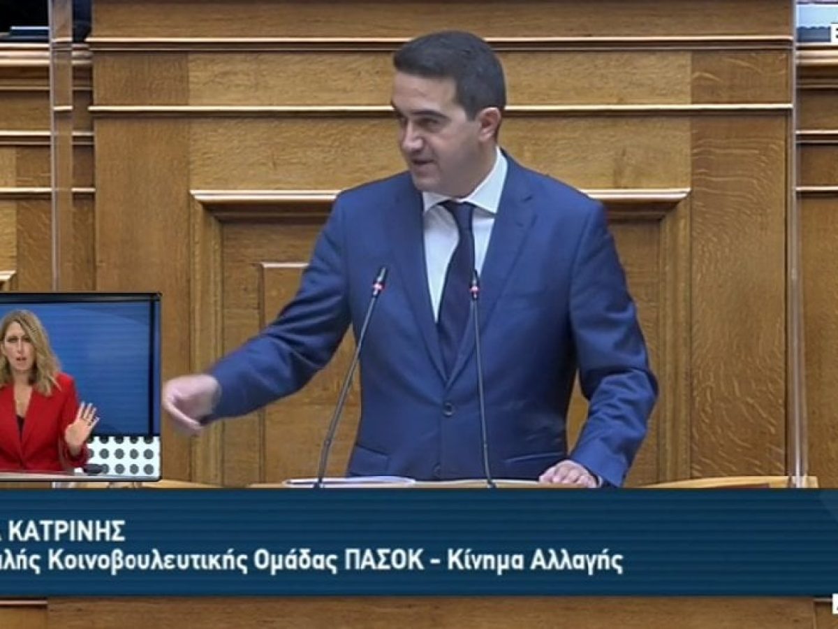 &Mu;&iota;&chi;ά&lambda;&eta;&sigmaf; &Kappa;&alpha;&tau;&rho;&iota;&nu;&eta;&sigmaf;: &Eta; &delta;&eta;&mu;&omicron;&kappa;&rho;&alpha;&tau;ί&alpha; &delta;&epsilon;&nu; &phi;&omicron;&beta;ά&tau;&alpha;&iota;