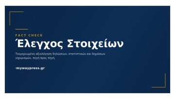 &Omicron; &laquo;&kappa;&omicron;&upsilon;&mu;&pi;&alpha;&rho;ά&sigmaf;&raquo; &sigma;&epsilon; &mu;&iota;&alpha; &chi;ώ&rho;&alpha; &mu;&epsilon; &alpha;&rho;&nu;&eta;&tau;&iota;&kappa;ή &alpha;&pi;&omicron;&tau;&alpha;&mu;ί&epsilon;&upsilon;&sigma;&eta;: &tau;&omicron; &sigma;&tau;&omicron;ί&chi;&eta;&mu;&alpha; (&kappa;&alpha;&iota; &tau;&omicron; &kappa;&epsilon;&nu;ό) &pi;ί&sigma;&omega; &alpha;&pi;ό &tau;&iota;&sigmaf; 60.000 &euro;