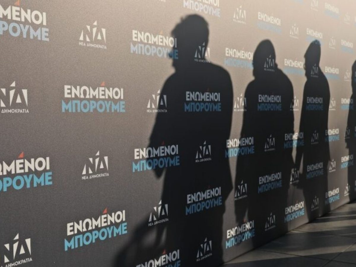 &Nu;&Delta;: &Omicron;&iota; &pi;&alpha;&lambda;&iota;&omicron;ί &kappa;&alpha;&iota; &omicron;&iota; &nu;έ&omicron;&iota; &ndash; &Beta;&gamma;&alpha;ί&nu;&omicron;&upsilon;&nu; &laquo;&mu;&alpha;&chi;&alpha;ί&rho;&iota;&alpha;&raquo; &sigma;&tau;&eta;&nu; &Alpha;&rsquo; &Theta;&epsilon;&sigma;&sigma;&alpha;&lambda;&omicron;&nu;ί&kappa;&eta;&sigmaf;