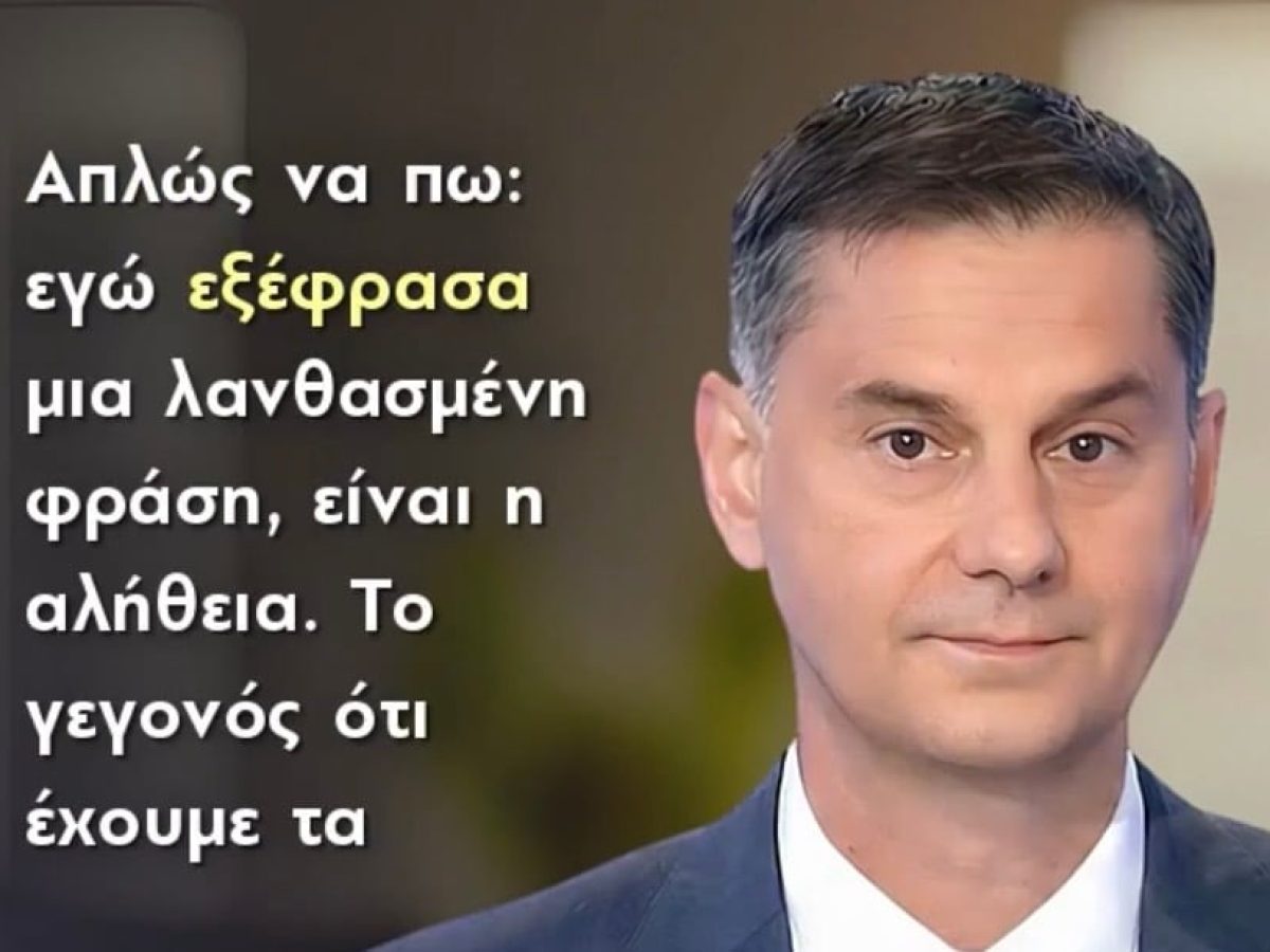 &Chi;ά&rho;&eta;&sigmaf; &Theta;&epsilon;&omicron;&chi;&alpha;&rho;&eta;&sigmaf;: Ή&tau;&alpha;&nu; &lambda;ά&theta;&omicron;&sigmaf; &delta;&iota;&alpha;&tau;ύ&pi;&omega;&sigma;&eta; &Delta;&epsilon;&nu; ή&tau;&alpha;&nu; &pi;&rho;ό&theta;&epsilon;&sigma;ή &mu;&omicron;&upsilon; &nu;&alpha; &chi;&alpha;&rho;&alpha;&kappa;&tau;&eta;&rho;ί&sigma;&omega; &kappa;&alpha;&nu;έ&nu;&alpha;&nu; &pi;&omicron;&lambda;ί&tau;&eta;