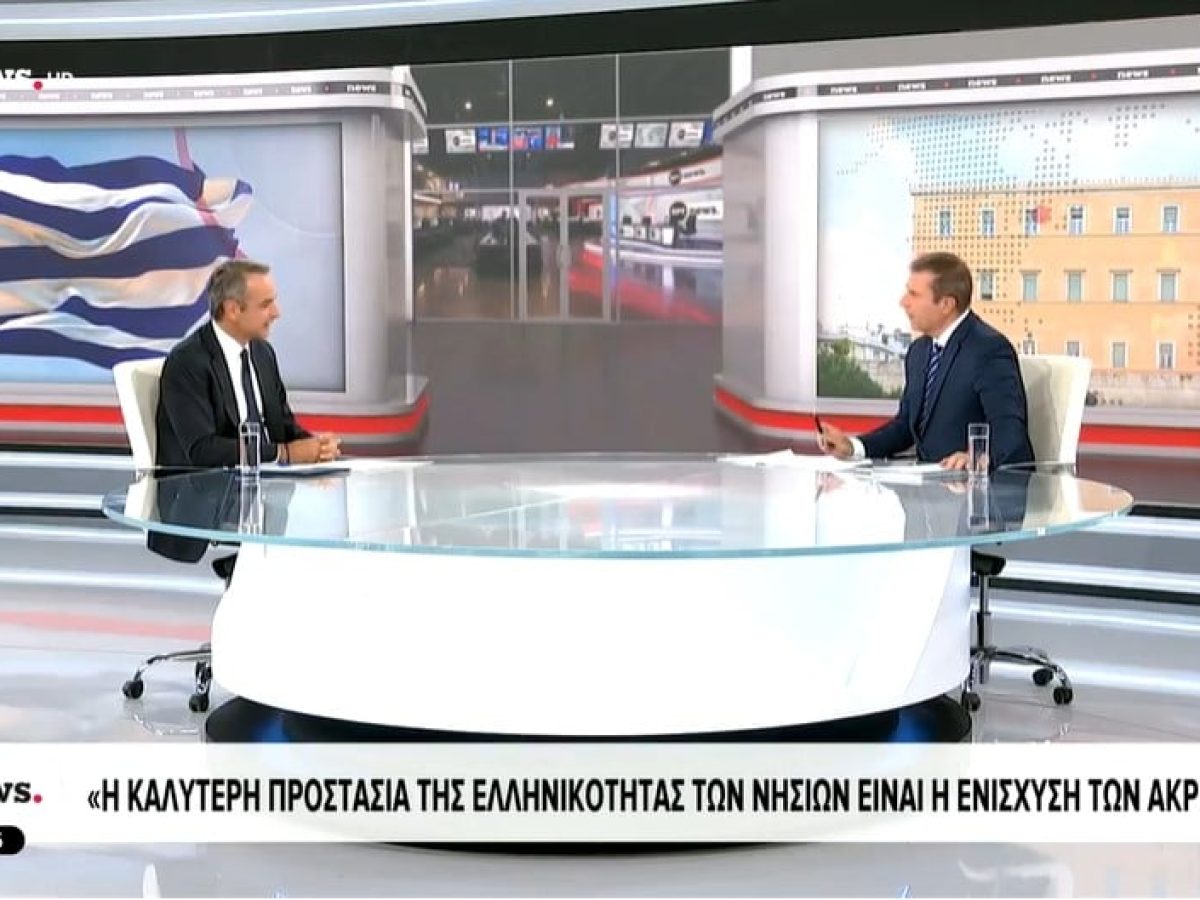 &Mu;&eta;&tau;&sigma;&omicron;&tau;ά&kappa;&eta;&sigmaf;: &Pi;&alpha;&rho;έ&mu;&beta;&alpha;&sigma;&eta; &gamma;&iota;&alpha; &pi;&epsilon;&tau;&rho;έ&lambda;&alpha;&iota;&omicron; &theta;έ&rho;&mu;&alpha;&nu;&sigma;&eta;&sigmaf; &kappa;ά&tau;&omega; &alpha;&pi;ό 1,75 &epsilon;&upsilon;&rho;ώ