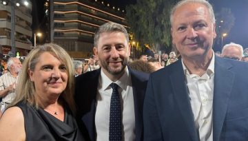 &Pi;&Alpha;&Sigma;&Omicron;&Kappa;: &Alpha;&nu;&alpha;&kappa;&omicron;&iota;&nu;ώ&nu;&epsilon;&iota; &sigma;ή&mu;&epsilon;&rho;&alpha; &kappa;&alpha;&iota; &epsilon;&pi;&iota;&sigma;ή&mu;&omega;&sigmaf; &tau;&eta;&nu; &pi;&rho;&omicron;&sigma;&chi;ώ&rho;&eta;&sigma;&eta; &tau;&eta;&sigmaf; &Omicron;&lambda;&upsilon;&mu;&pi;ί&alpha;&sigmaf; &Tau;&epsilon;&lambda;&iota;&gamma;&iota;&omicron;&rho;ί&delta;&omicron;&upsilon; &kappa;&alpha;&iota; &Lambda;&epsilon;&upsilon;&tau;έ&rho;&eta; &Alpha;&beta;&rho;&alpha;&mu;ά&kappa;&eta;
