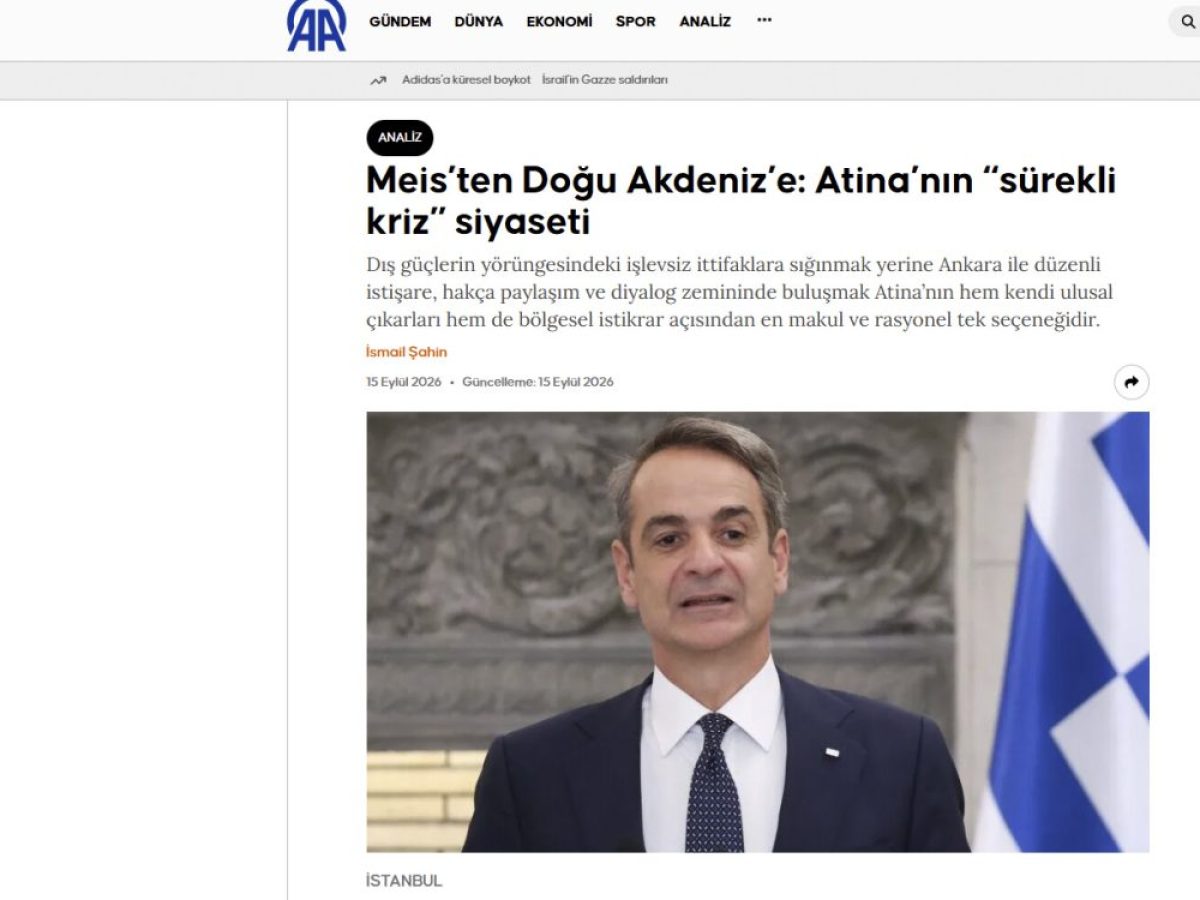 Anadolu: &laquo;&Kappa;&omicron;&iota;&nu;ή &delta;&iota;&alpha;&chi;&epsilon;ί&rho;&iota;&sigma;&eta;&raquo; &sigma;&tau;&omicron; &Alpha;&iota;&gamma;&alpha;ί&omicron; &kappa;&alpha;&iota; &phi;&theta;&eta;&nu;ά drones &alpha;&pi;έ&nu;&alpha;&nu;&tau;&iota; &sigma;&tau;&eta;&nu; &Epsilon;&lambda;&lambda;ά&delta;&alpha; &ndash; &Tau;&iota; &alpha;&pi;&omicron;&kappa;&alpha;&lambda;ύ&pi;&tau;&epsilon;&iota; &eta; &tau;&omicron;&upsilon;&rho;&kappa;&iota;&kappa;ή &alpha;&nu;ά&lambda;&upsilon;&sigma;&eta;