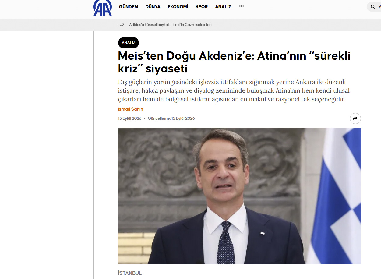 anadolu-moirasia