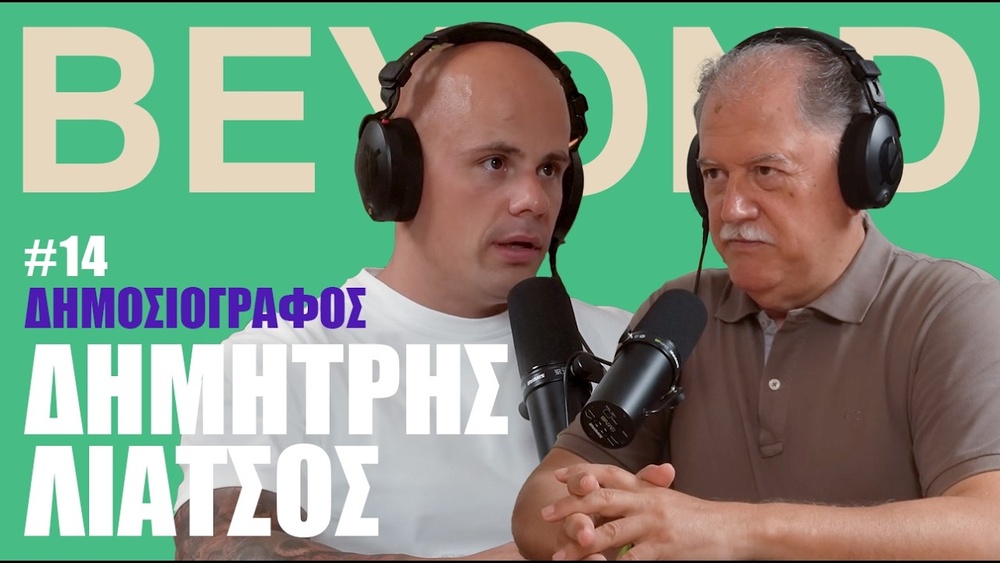beyond-podcast-14.jpg