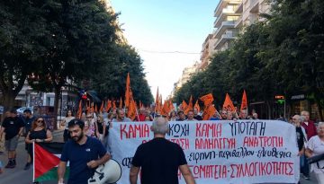 &Epsilon;&rho;&gamma;&alpha;&tau;&iota;&kappa;ή &alpha;&pi;ά&nu;&tau;&eta;&sigma;&eta; &sigma;&tau;&alpha; &mu;&alpha;ύ&rho;&alpha; &sigma;&epsilon;&nu;ά&rho;&iota;&alpha;