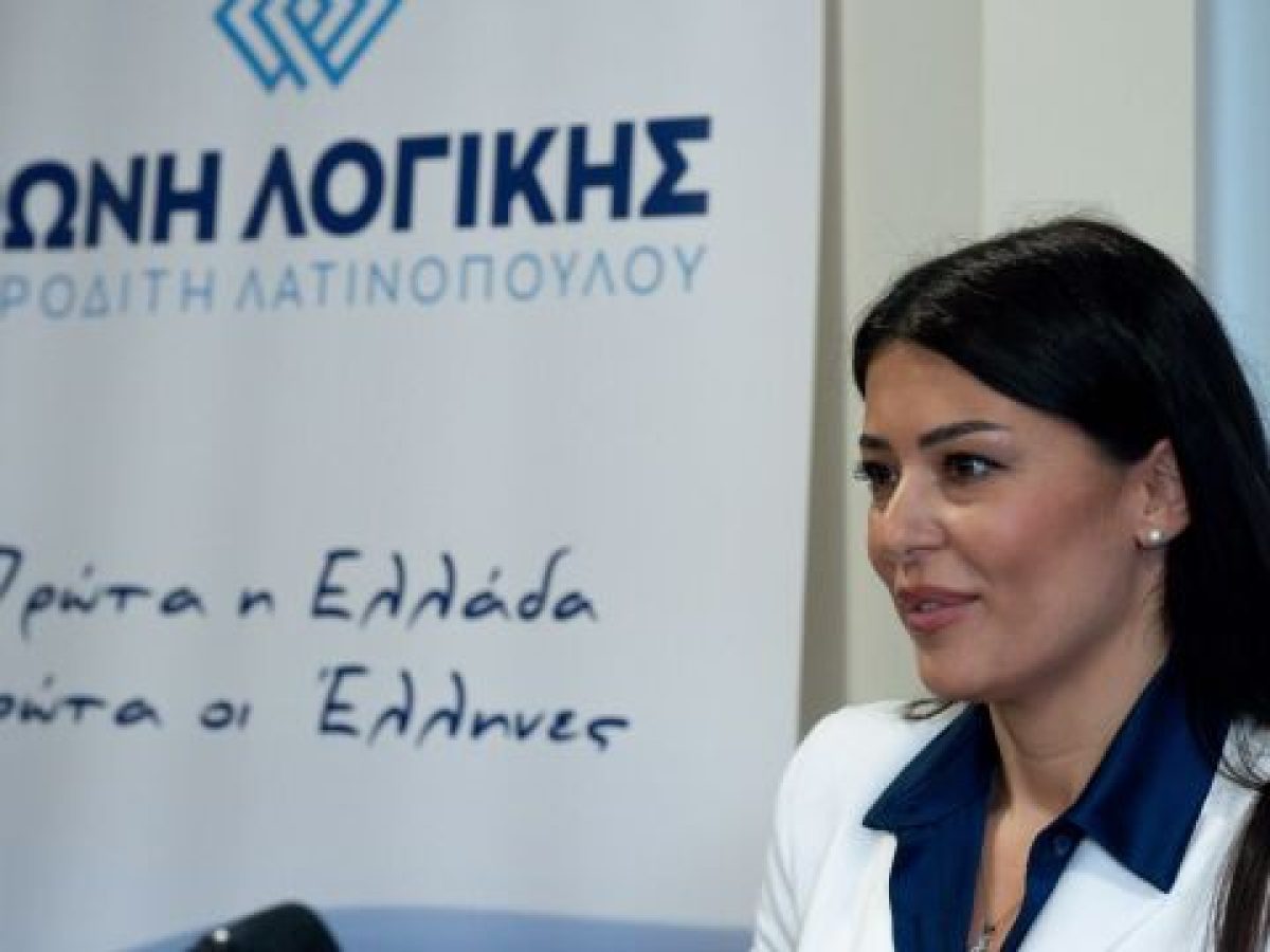 &Lambda;&alpha;&tau;&iota;&nu;&omicron;&pi;&omicron;ύ&lambda;&omicron;&upsilon; &kappa;&alpha;&tau;ά &Beta;&epsilon;&lambda;ό&pi;&omicron;&upsilon;&lambda;&omicron;&upsilon; &sigma;&tau;&alpha; &Pi;&alpha;&rho;&alpha;&pi;&omicron;&lambda;&iota;&tau;&iota;&kappa;ά 90,1: &ldquo;&Sigma;&upsilon;&nu;&epsilon;&tau;&alpha;&iota;&rho;ά&kappa;&iota; &tau;&omicron;&upsilon; &Mu;&eta;&tau;&sigma;&omicron;&tau;ά&kappa;&eta;, &epsilon;ί&nu;&alpha;&iota; &omicron; &delta;&epsilon;ύ&tau;&epsilon;&rho;&omicron;&sigmaf; &Pi;ί&nu;&alpha;&tau;&rdquo;