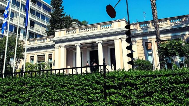 megaro-maximou-focus-groups
