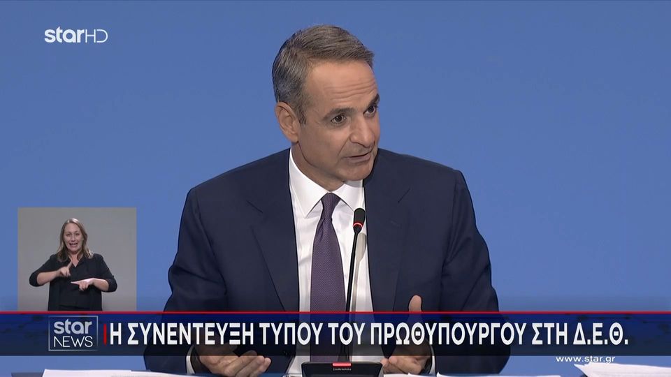 mitsotakis-woke