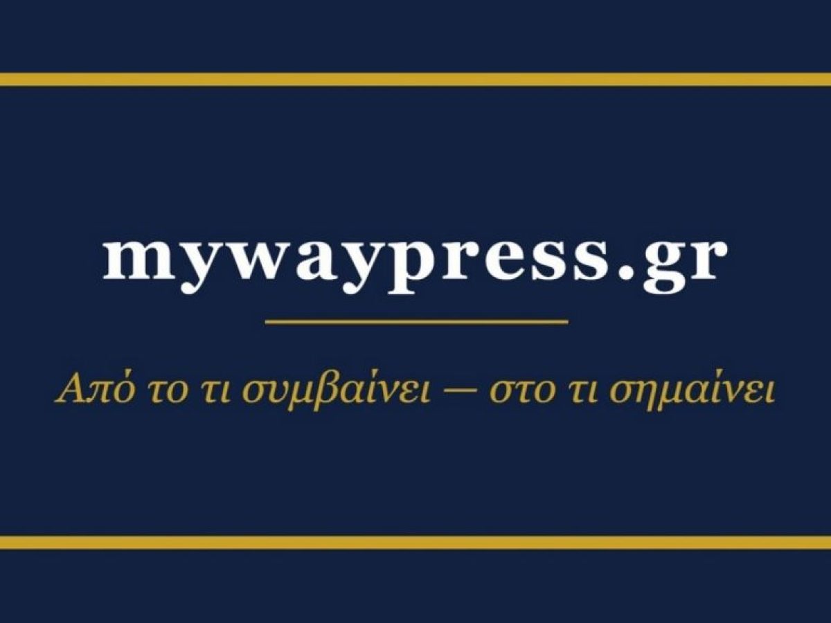 &Pi;&omicron;&iota;&omicron;&sigmaf; &chi;&rho;&eta;&mu;&alpha;&tau;&omicron;&delta;&omicron;&tau;&epsilon;ί &tau;&eta; &sigma;&tau;&alpha;&theta;&epsilon;&rho;ό&tau;&eta;&tau;&alpha;