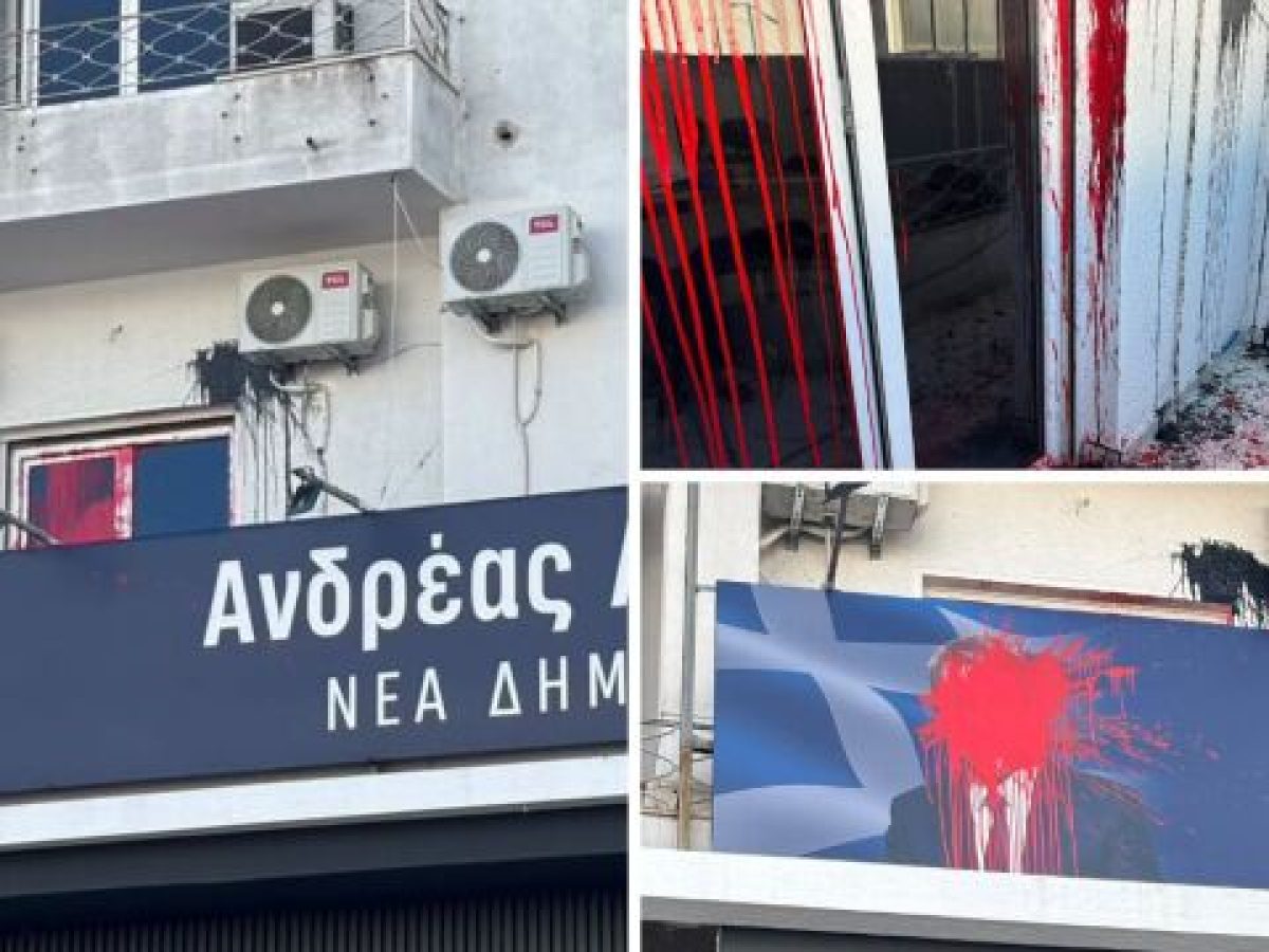 &Nu;&Delta; &gamma;&iota;&alpha; &epsilon;&pi;ί&theta;&epsilon;&sigma;&eta; &sigma;&tau;&omicron; &pi;&omicron;&lambda;&iota;&tau;&iota;&kappa;ό &gamma;&rho;&alpha;&phi;&epsilon;ί&omicron; &tau;&omicron;&upsilon; &Alpha;&nu;&delta;&rho;έ&alpha; &Lambda;&omicron;&beta;έ&rho;&delta;&omicron;&upsilon;: &ldquo;&Kappa;&alpha;&nu;έ&nu;&alpha;&nu; &delta;&epsilon;&nu; &epsilon;&kappa;&phi;&omicron;&beta;ί&zeta;&omicron;&upsilon;&nu; &omicron;&iota; &theta;&rho;&alpha;&sigma;ύ&delta;&epsilon;&iota;&lambda;&omicron;&iota; &tau;&rho;&alpha;&mu;&pi;&omicron;ύ&kappa;&omicron;&iota;&rdquo;