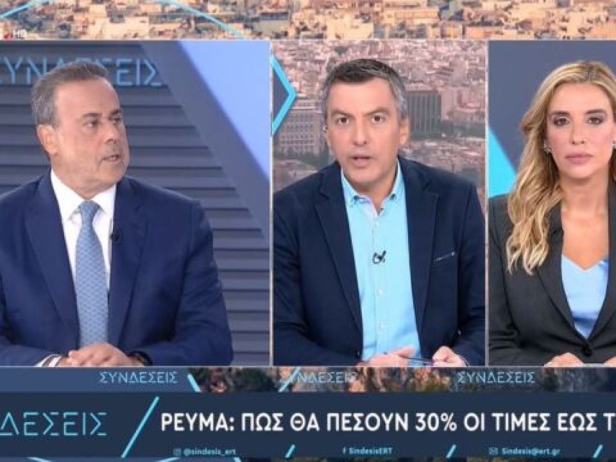 &Pi;&alpha;&pi;&alpha;&sigma;&tau;&alpha;ύ&rho;&omicron;&upsilon;: &Alpha;&nu;&omicron;&iota;&chi;&tau;ό &tau;&omicron; &epsilon;&nu;&delta;&epsilon;&chi;ό&mu;&epsilon;&nu;&omicron; &gamma;&iota;&alpha; &nu;έ&alpha; &mu;έ&tau;&rho;&alpha; &sigma;&tau;ή&rho;&iota;&xi;&eta;&sigmaf; &ndash; &Omicron; &sigma;&chi;&epsilon;&delta;&iota;&alpha;&sigma;&mu;ό&sigmaf; &gamma;&iota;&alpha; &rho;&epsilon;&upsilon;&mu;&alpha;&tau;&omicron;&kappa;&lambda;&omicron;&pi;έ&sigmaf; &kappa;&alpha;&iota; &lambda;&eta;&xi;&iota;&pi;&rho;ό&theta;&epsilon;&sigma;&mu;&epsilon;&sigmaf; &omicron;&phi;&epsilon;&iota;&lambda;έ&sigmaf; (&Beta;ί&nu;&tau;&epsilon;&omicron;)