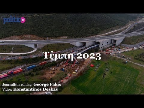 &Omicron;&iota; ά&delta;&epsilon;&iota;&epsilon;&sigmaf; &sigma;&iota;&delta;&eta;&rho;&omicron;&delta;&rho;&omicron;&mu;&iota;&kappa;έ&sigmaf; &gamma;&rho;&alpha;&mu;&mu;έ&sigmaf; &sigma;&tau;&alpha; &Tau;έ&mu;&pi;&eta; &kappa;ά&tau;&omega; &alpha;&pi;ό έ&nu;&alpha;&nu; &sigma;&upsilon;&nu;&nu;&epsilon;&phi;&iota;&alpha;&sigma;&mu;έ&nu;&omicron; &omicron;&upsilon;&rho;&alpha;&nu;ό.