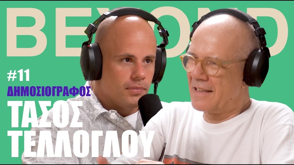 predator-beyond-podcast-11.jpg