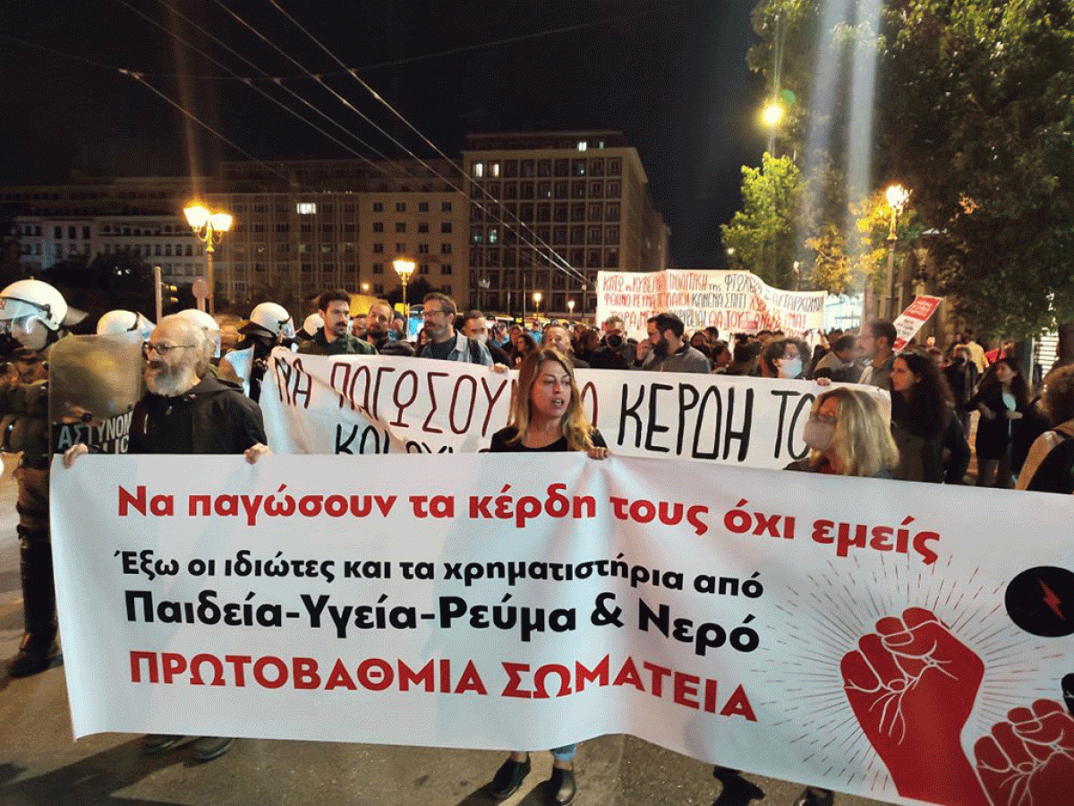 &Pi;&alpha;&nu;ά&kappa;&rho;&iota;&beta;&alpha; &kappa;&alpha;ύ&sigma;&iota;&mu;&alpha; &phi;&tau;&eta;&nu;ά &psi;έ&mu;&alpha;&tau;&alpha;