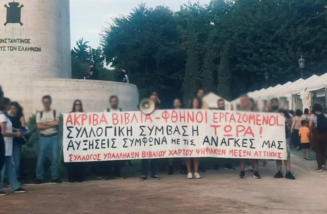 sybxa