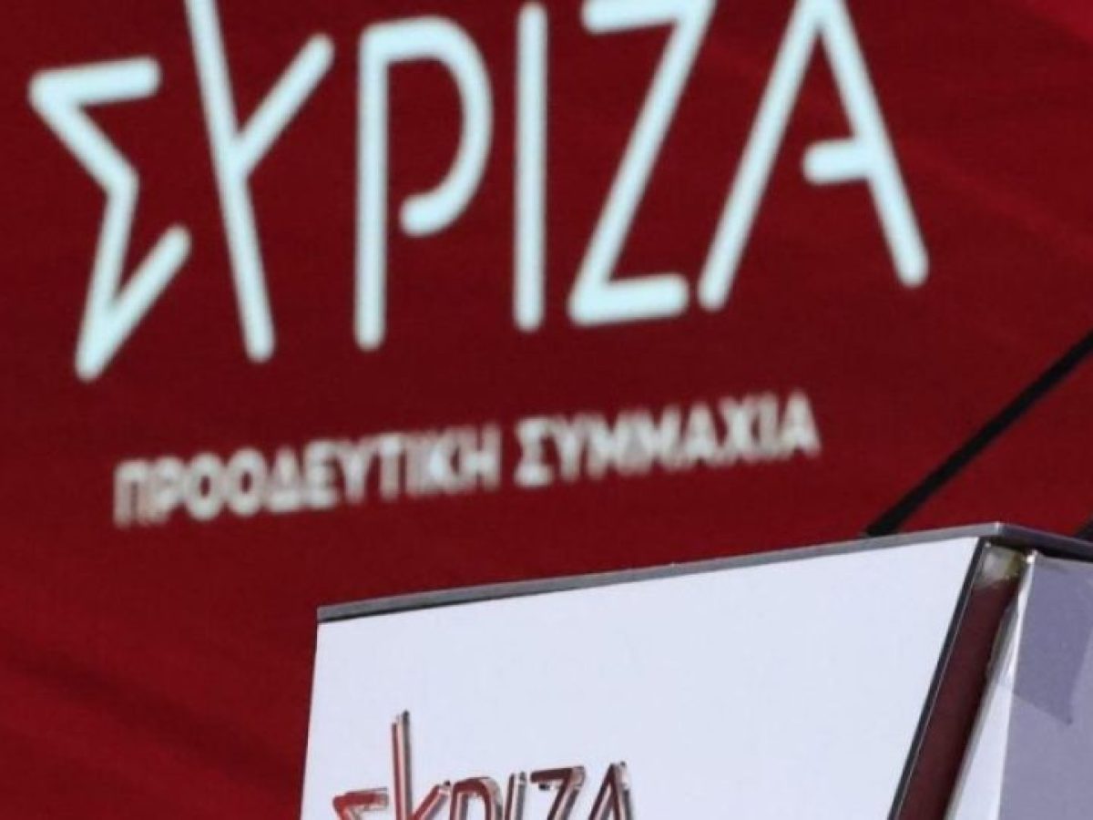 &Sigma;&Upsilon;&Rho;&Iota;&Zeta;&Alpha;: &laquo;&Sigma;&upsilon;&gamma;&chi;&omega;&nu;&epsilon;ύ&sigma;&epsilon;&iota;&sigmaf; &tau;&mu;&eta;&mu;ά&tau;&omega;&nu;: &Eta; &delta;&eta;&mu;ό&sigma;&iota;&alpha; &epsilon;&kappa;&pi;&alpha;ί&delta;&epsilon;&upsilon;&sigma;&eta; &delta;&epsilon;&nu; &mu;&pi;&omicron;&rho;&epsilon;ί &nu;&alpha; &alpha;&nu;&tau;&iota;&mu;&epsilon;&tau;&omega;&pi;ί&zeta;&epsilon;&tau;&alpha;&iota; &mu;&epsilon; ό&rho;&omicron;&upsilon;&sigmaf; &lambda;&omicron;&gamma;&iota;&sigma;&tau;&iota;&kappa;ή&sigmaf; &delta;&iota;&alpha;&chi;&epsilon;ί&rho;&iota;&sigma;&eta;&sigmaf;&raquo; | Lykavitos.gr