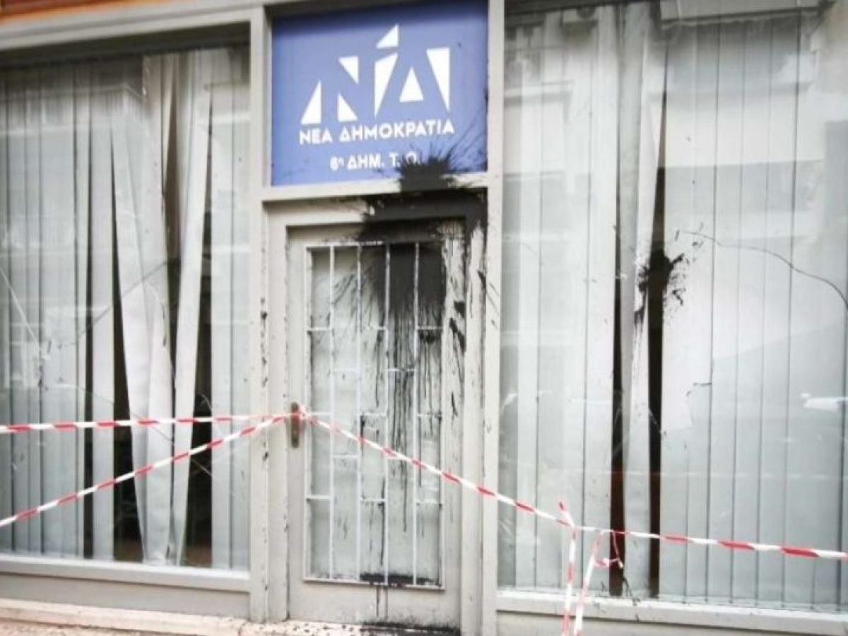 &Epsilon;&pi;ί&theta;&epsilon;&sigma;&eta; &sigma;&tau;&alpha; &gamma;&rho;&alpha;&phi;&epsilon;ί&alpha; &tau;&eta;&sigmaf; &Nu;&Delta; &sigma;&tau;&eta;&nu; &Kappa;&upsilon;&psi;έ&lambda;&eta;, έ&sigma;&pi;&alpha;&sigma;&alpha;&nu; &tau;&zeta;ά&mu;&iota;&alpha; &kappa;&alpha;&iota; &pi;έ&tau;&alpha;&xi;&alpha;&nu; &mu;&pi;&omicron;&gamma;&iota;έ&sigmaf; | Pagenews.gr