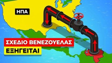 &Tau;&omicron; &alpha;&mu;&epsilon;&rho;&iota;&kappa;&alpha;&nu;&iota;&kappa;ό &sigma;&chi;έ&delta;&iota;&omicron; &gamma;&iota;&alpha; &tau;&eta; &Beta;&epsilon;&nu;&epsilon;&zeta;&omicron;&upsilon;έ&lambda;&alpha;: &Tau;&iota; &kappa;&rho;ύ&beta;&epsilon;&tau;&alpha;&iota; &alpha;&pi;ό &pi;ί&sigma;&omega;;