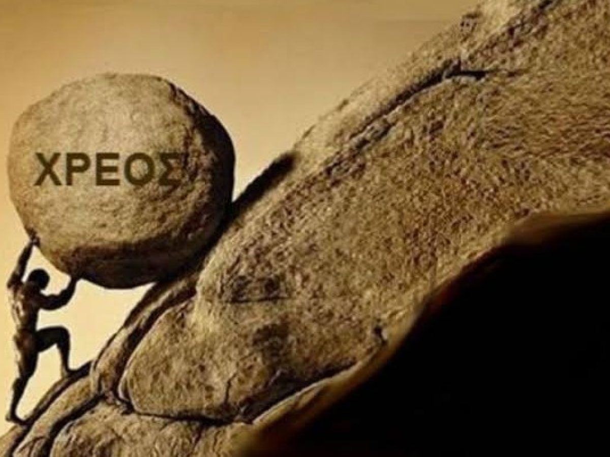 &Pi;&omicron;&iota;&omicron;&sigmaf; &chi;&rho;&omega;&sigma;&tau;ά&epsilon;&iota; &kappa;&alpha;&iota; &pi;&omicron;&iota;&omicron;&sigmaf; &pi;&lambda;&eta;&rho;ώ&nu;&epsilon;&iota;; &ndash; e-&Pi;&rho;ό&lambda;&omicron;&gamma;&omicron;&sigmaf; &ndash; &Alpha;&nu;&epsilon;&xi;ά&rho;&tau;&eta;&tau;&eta; &Epsilon;&nu;&eta;&mu;&epsilon;&rho;&omega;&tau;&iota;&kappa;ή &pi;ύ&lambda;&eta;