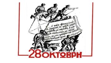 &Tau;&omicron; &Omicron;&Chi;&Iota; &alpha;&nu;ή&kappa;&epsilon;&iota; &sigma;&tau;&omicron; &lambda;&alpha;ό &kappa;&alpha;&iota; ό&chi;&iota; &sigma;&tau;&omicron;&upsilon;&sigmaf; &epsilon;&theta;&nu;&omicron;&kappa;ά&pi;&eta;&lambda;&omicron;&upsilon;&sigmaf; &tau;&eta;&sigmaf; &delta;&epsilon;&xi;&iota;ά&sigmaf; &kappa;&alpha;&iota; &alpha;&kappa;&rho;&omicron;&delta;&epsilon;&xi;&iota;ά&sigmaf;! &ndash; e-&Pi;&rho;ό&lambda;&omicron;&gamma;&omicron;&sigmaf; &ndash; &Alpha;&nu;&epsilon;&xi;ά&rho;&tau;&eta;&tau;&eta; &Epsilon;&nu;&eta;&mu;&epsilon;&rho;&omega;&tau;&iota;&kappa;ή &pi;ύ&lambda;&eta;