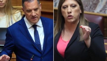 Ά&gamma;&rho;&iota;&alpha; &kappa;ό&nu;&tau;&rho;&alpha; &Gamma;&epsilon;&omega;&rho;&gamma;&iota;ά&delta;&eta; &ndash; &Kappa;&omega;&nu;&sigma;&tau;&alpha;&nu;&tau;&omicron;&pi;&omicron;ύ&lambda;&omicron;&upsilon;: &laquo;&Epsilon;ί&sigma;&alpha;&iota; &eta; &kappa;&alpha;&lambda;ύ&tau;&epsilon;&rho;&eta; &phi;ί&lambda;&eta; &tau;&omicron;&upsilon; &Kappa;&alpha;&sigma;&iota;&delta;&iota;ά&rho;&eta;&raquo;, &laquo;&Pi;ό&sigma;&omicron; &sigma;&epsilon; &sigma;&iota;&chi;&alpha;ί&nu;&omicron;&mu;&alpha;&iota;&raquo;